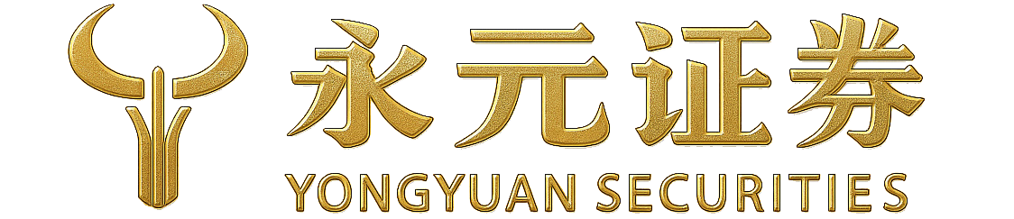 天元证券点击访问官网